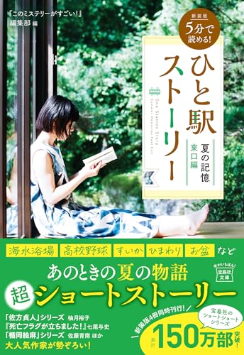 本の表紙