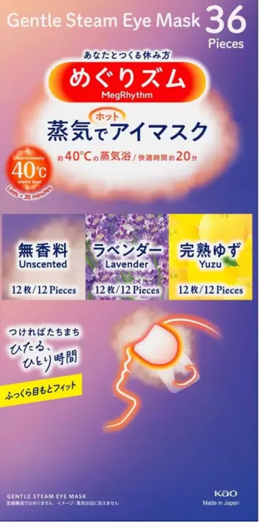 めぐりズム 蒸気でホットアイマスク Amazon.co.jp: めぐりズム 蒸気でホットアイマスク 36枚入り(12枚×3種