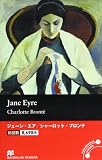 英文 Jane Eyre (マクミラン・リーダーズ)