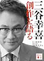 三谷幸喜 11作品セット 【レンタル落ち】 三谷幸喜 11作品セット 【レンタル落ち】