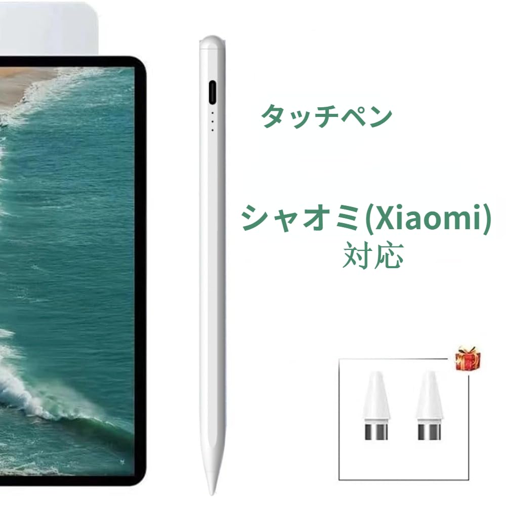 Amazon | シャオミ(Xiaomi) 対応タッチペン シャオミ(Xiaomi) 専用