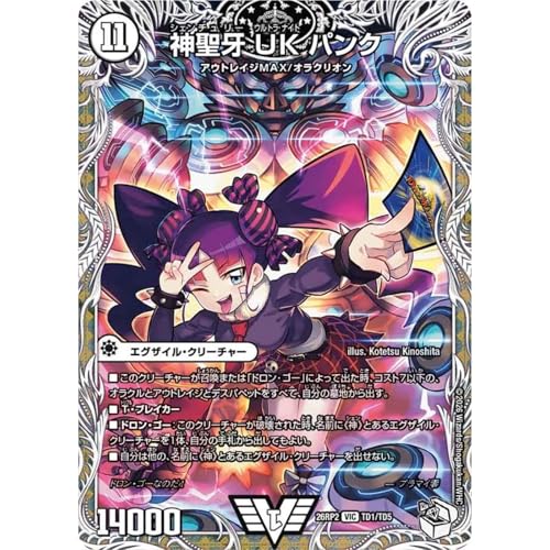 �f���G�} DM26-RP2 TD1/TD5 �_���� UK�p���N (VIC)�t�D�� ��2�e �R����֒f�I�t�]�̃h�M���S���v��!! �V�F���`�����[�E���g���i�C�g