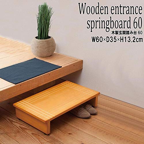天然木ステップ 踏台 アジャスター付 W60 Amazon.co.jp: 玄関踏み台/ステップ 【幅60cm】 木製(天然木
