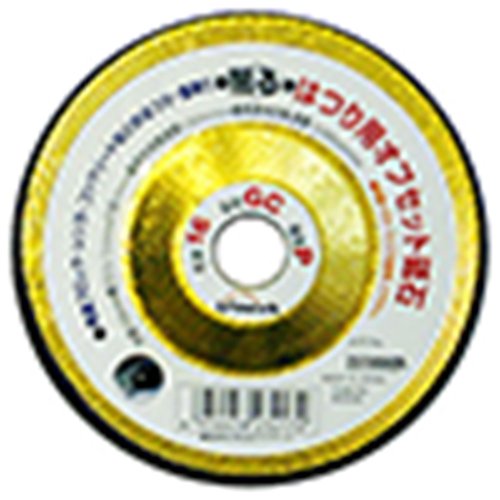 Lifework はつり用オフセット砥石 103mm