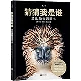 Beijing United Publishing co., LTD