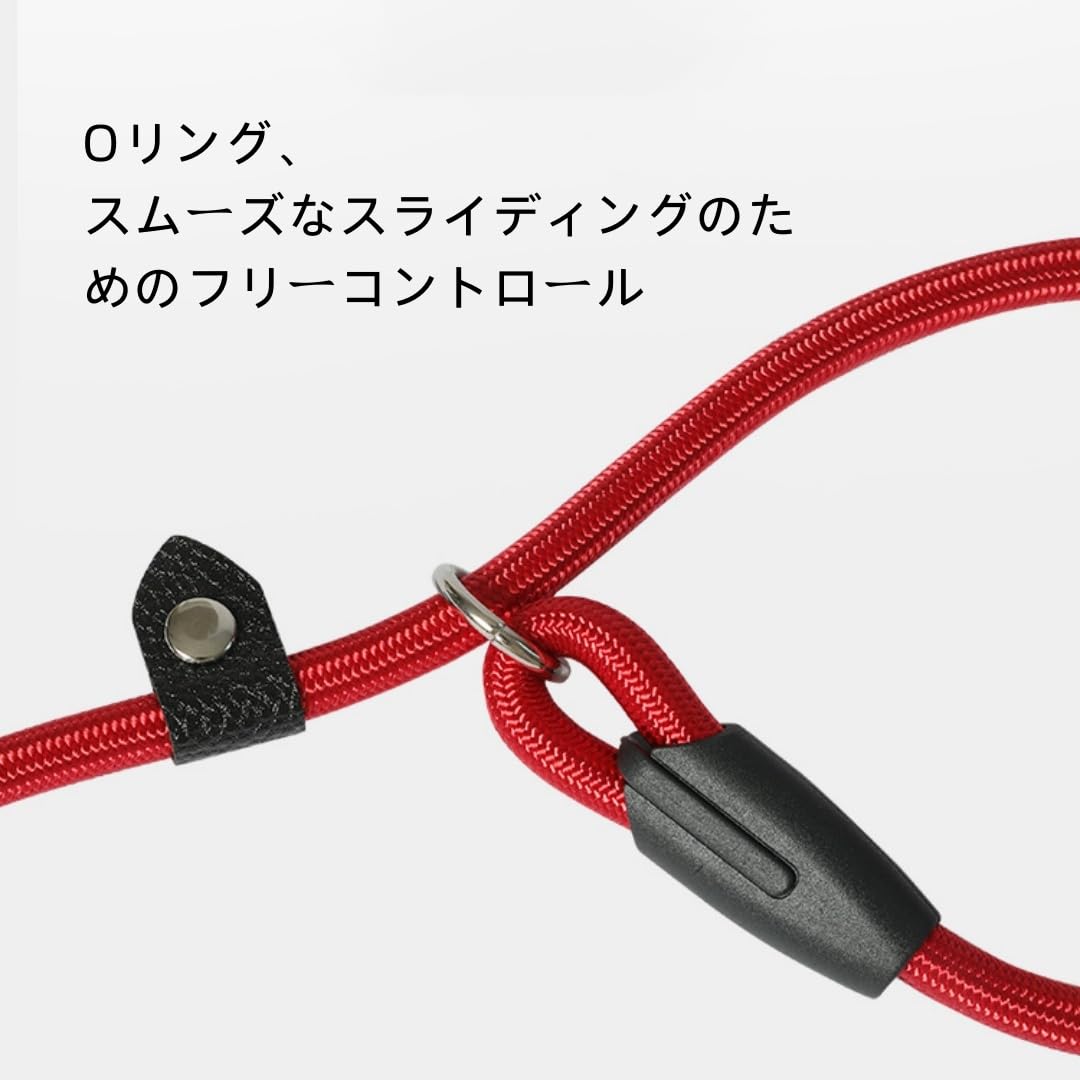 Amazon | 滑り止めワイヤー制御リード、快適で強力なロープ滑り止め