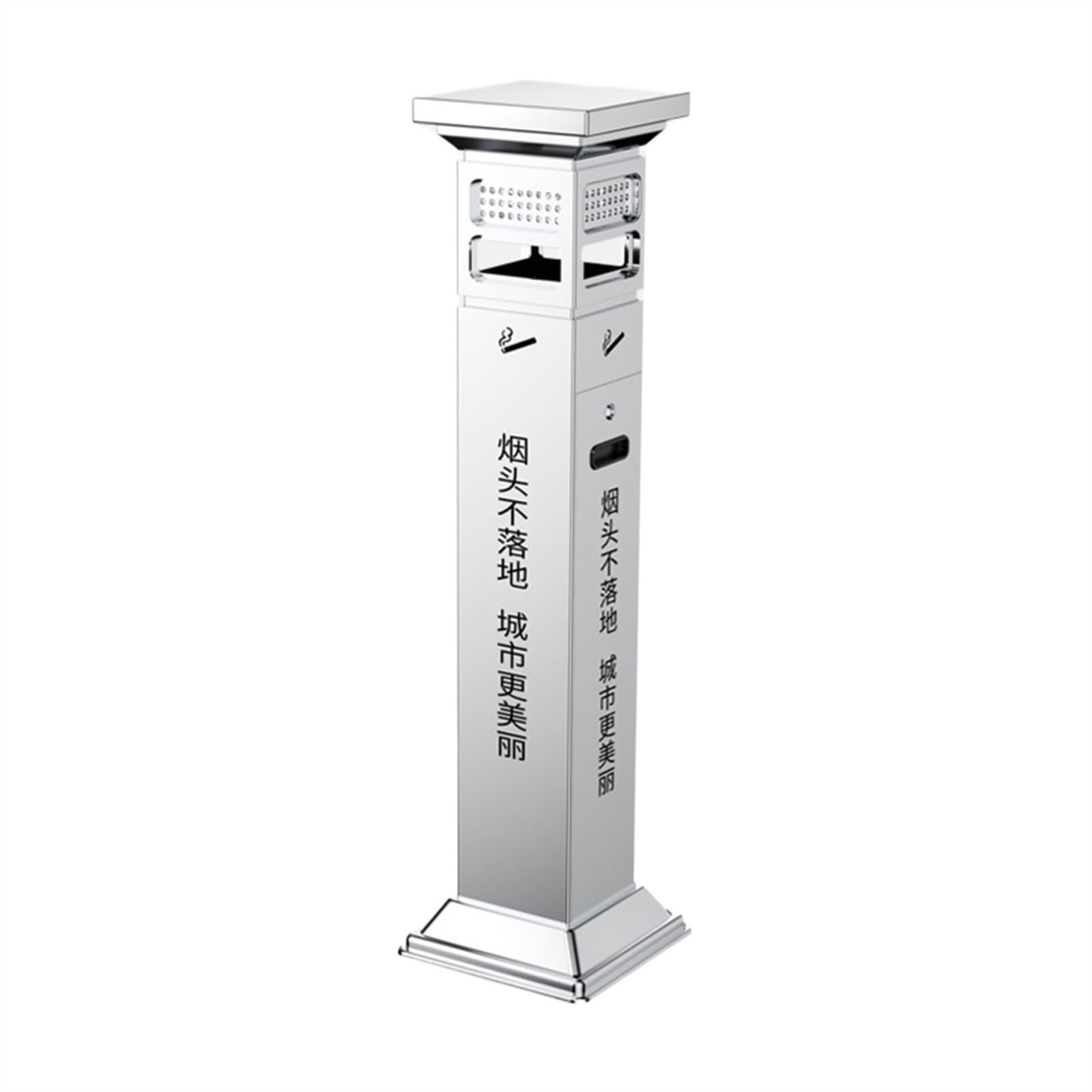 Stand ashtray Outdoor Vertical Stainless Steel Ash Column Ashtray Smoke Cigarette Butt Trash Can Collection Pillar