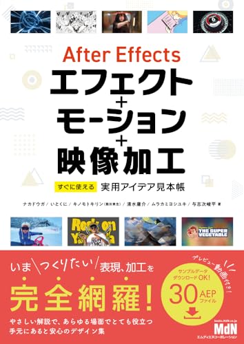 本の表紙