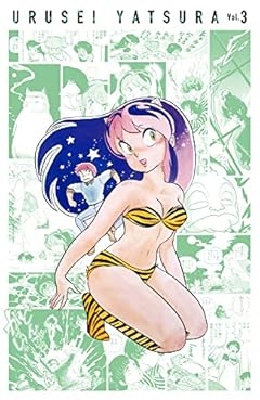 うる星やつら復刻BOX (Vol.3) (書籍扱いコミックス単行本)