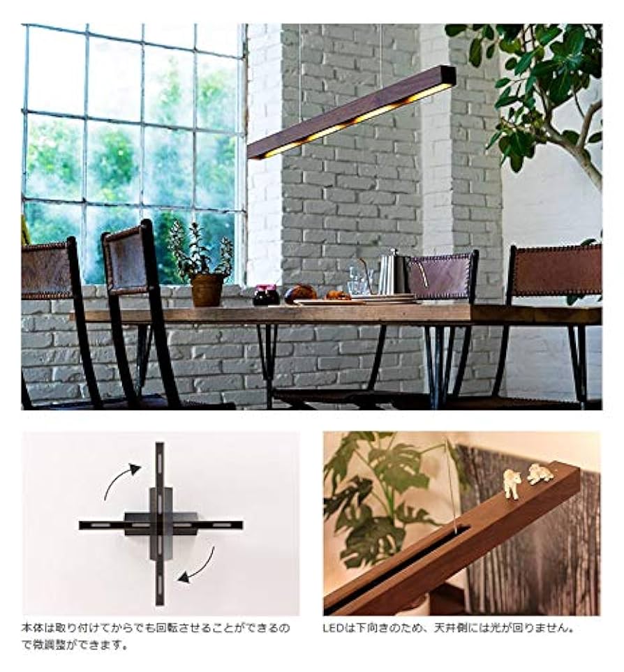 LED照明 ペンダントバーライト LEWOOD ナチュラル BBP-090 日昇 LED照明 ペンダントバーライト LEWOOD ナチュラル BBP-090 日昇