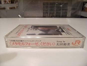 廃盤レア　渇き。 DVD版仕様 廃盤セール】5/24(土)特典BOX付 紙ジャケット セール : ディスク