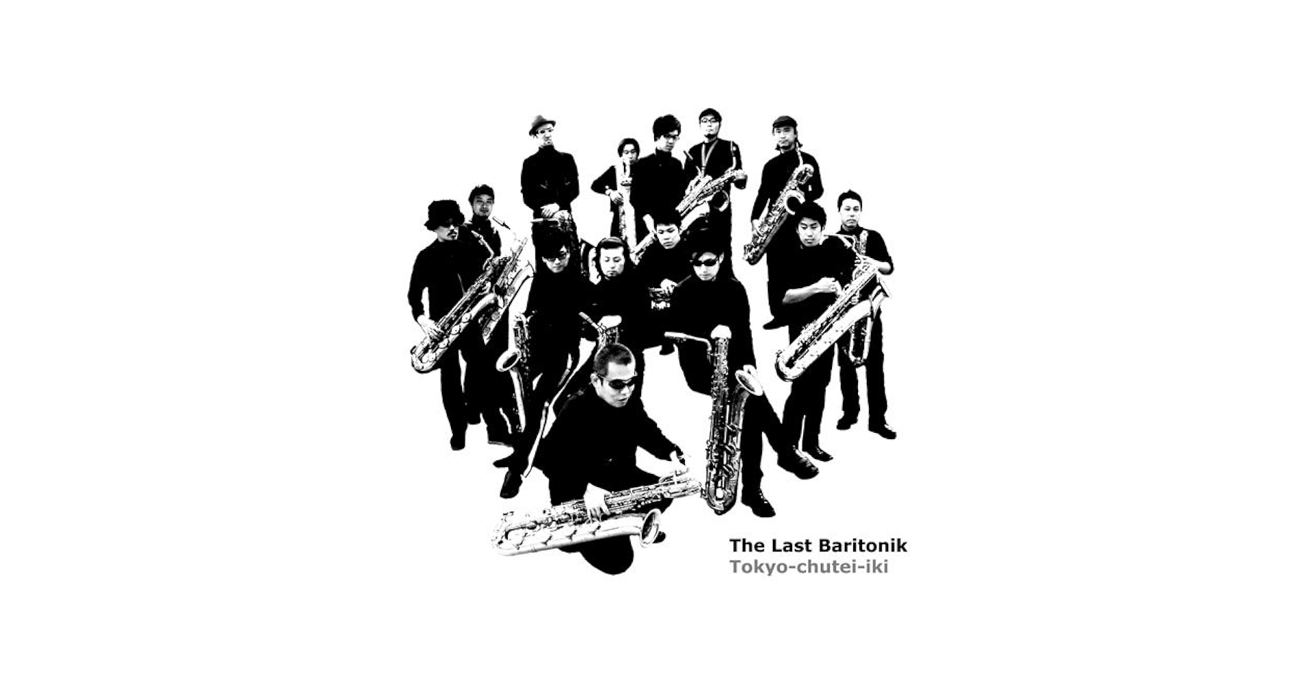 その他 The Last Baritonik [CD] Amazon.com: Tokyochuteiiki - The Last Baritonik [Japan CD