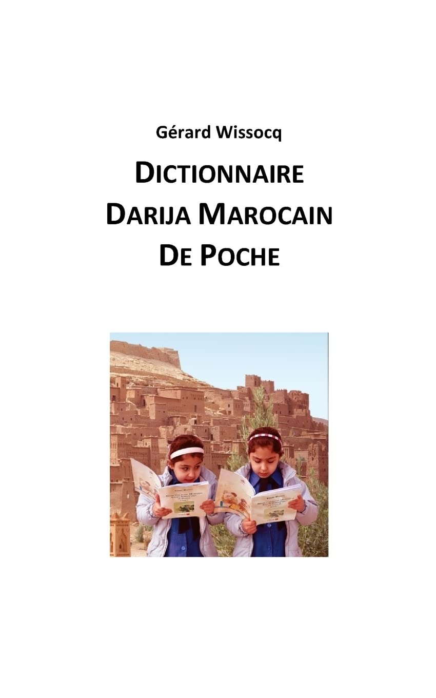 Dictionnaire Darija Marocain de Poche: Arabe Dialectal Marocain - Cours Approfondi de Darija: Volume 4 (Vivez le Maroc, Parlez Darija !)