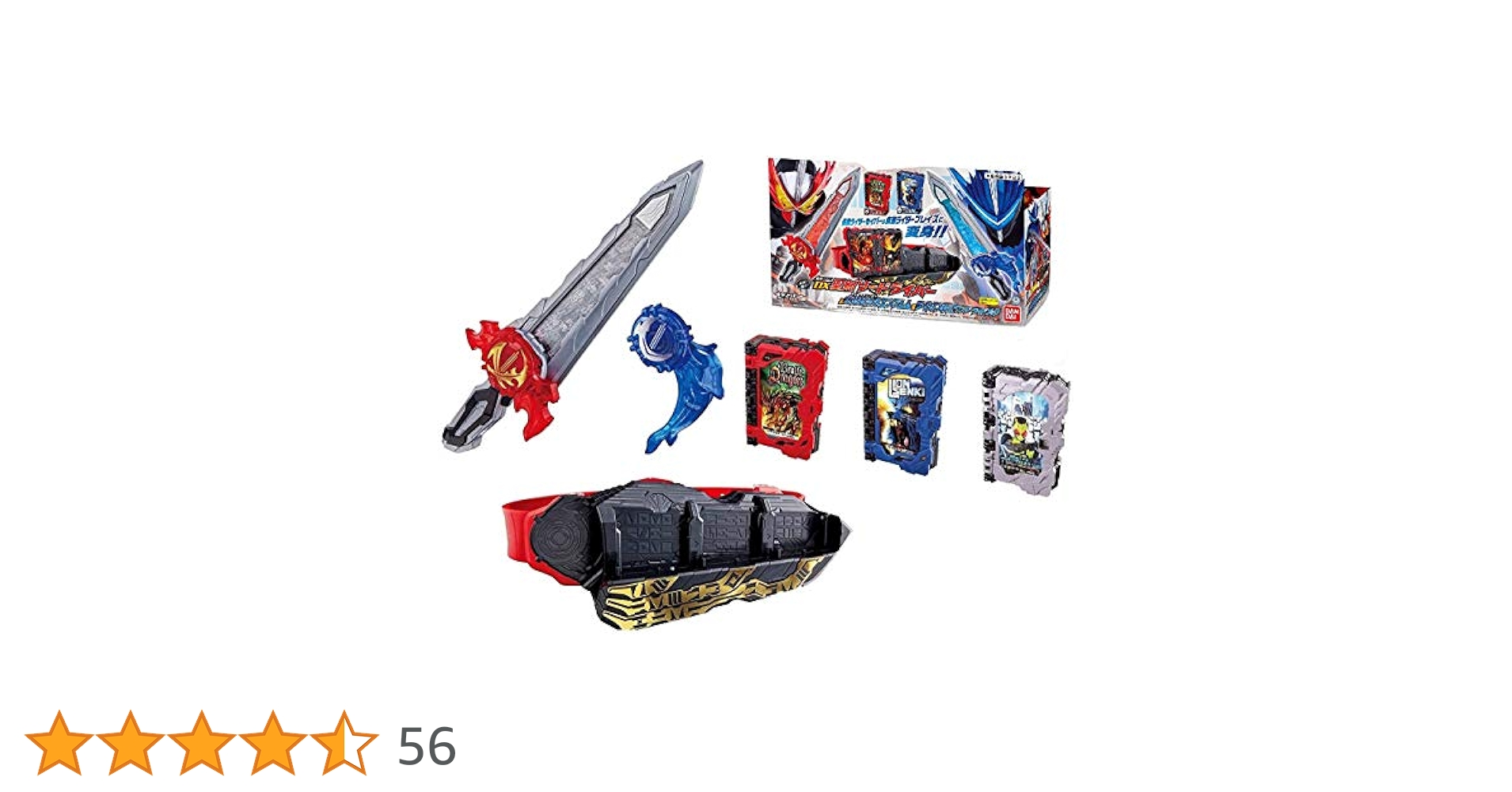 Amazon.co.jp: 【購入特典『飛電の秘伝物語ワンダーライドブック