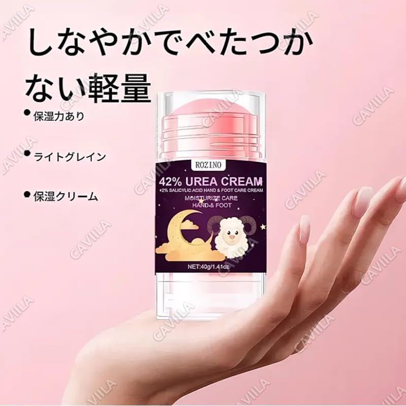 TRIND トリンド ケアリング フットクリーム 200mL TRIND トリンド ケア