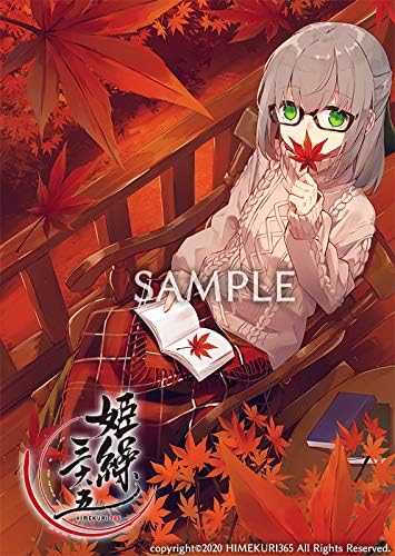 Amazon 姫繰三六五 ひめくりさんろくご 21 Edition グッズ 生活 実用 Pcソフト
