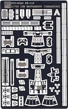ＰＥ１１０　日本海軍山城用