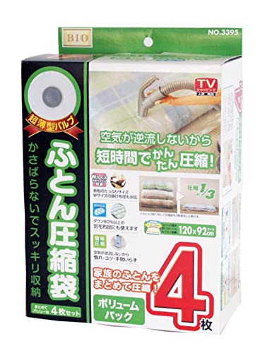 �I���G���g(Orient) �����^�o���u �ӂƂ񈳏k��4���Z�b�g 120×92cm