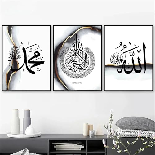 Tableau Coran en toile premium art islamique chic chic pour salon