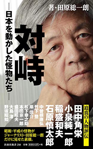 Hypnosis Droid ニコニコ動画