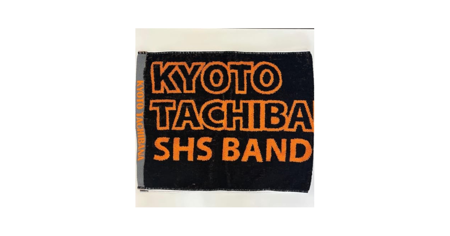 京都橘高等学校　吹奏楽　タオル Amazon.co.jp: 京都橘高校 吹奏楽部タオル グッズ : ホーム