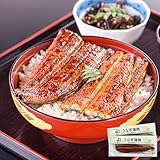 うなぎ屋かわすい 国産うなぎ 蒲焼き 150g2本セット 大サイズ