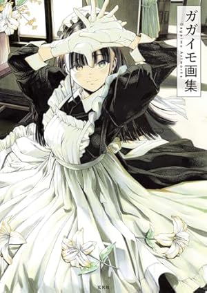 希少 サイン本 MAID SKATER メイドスケーター サイン入り スケボー サイン本】メイドスケーター 2 - SHOSEN ONLINE SHOP