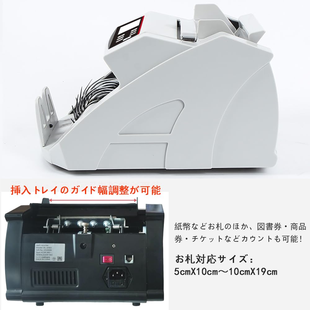 Amazon.co.jp: OneStep 日本語操作パネル Bill Counter お札