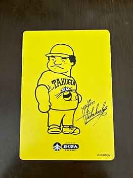 HUDSON社ポロシャツ http://tryme.jp ハドソン高橋名人 THUNDERBOX - 高橋名人40th ANNIVERSARY TEE | DOLL