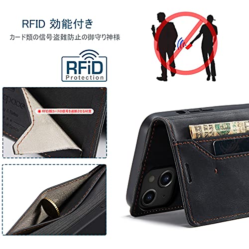 iPhone 14ケース iPhone14手帳型 iPhone14 ケース スマホケース アイフォン 14携帯ケース あいふぉん14カバー case RFID磁気防止 スキミング防止 スマホケース 携帯カバー 肌触り良い 肌感レザー 財布型 カード収納 マグネット式 スタンド機能 ストラップホール付き 薄型 360度保護 耐衝撃 高質感 人気 (iPhone14 6.1inch対応) レトロブラック