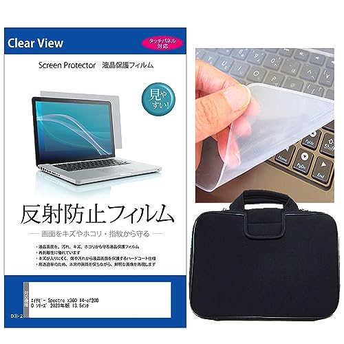 ���f�B�A�J�o�[�}�[�P�b�g HP Spectre x360 14-ef2000 �V���[�Y 2023�N�� 13.5�C���` �P�[�X �J�o�[ �Ռ��z�� �� ���˖h�~�t���ی�t�B���� �� �V���R���L�[�{�[�h�J�o�[ ��3�_�Z�b�g �݊��i