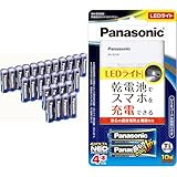 【セット買い】【Amazon.co.jp限定】パナソニック(Panasonic) エボルタ NEO 単3形 アルカリ乾電池 28本パック LR6NJA/28S + LEDライト搭載 乾電池式モバイルバッテリー BH-BZ40K