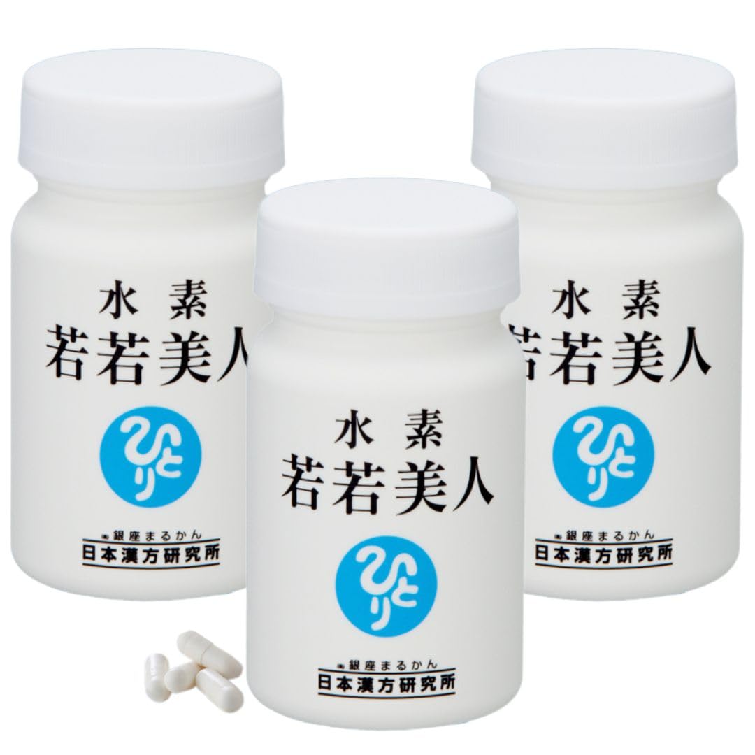 Amazon | 銀座まるかん 水素若若美人 すいそわかわかびじん 1ヵ月分 62  