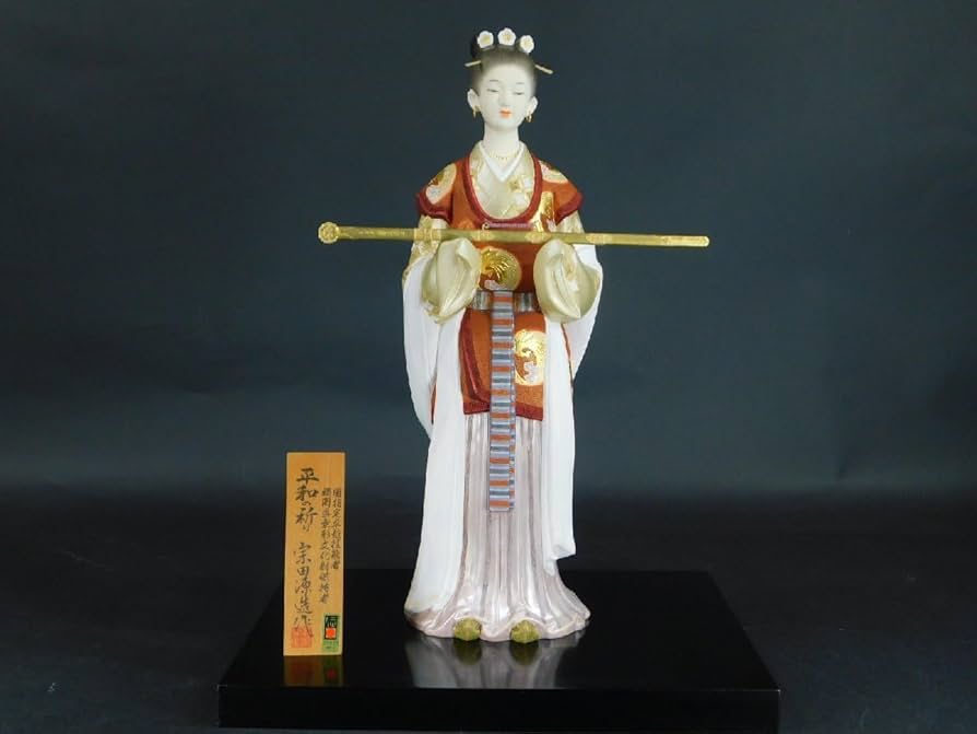 博多人形　宗田源造作　「野菊」 博多人形宗田源造作「野菊」