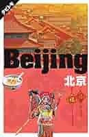 【天秤座】北京市交通旅遊図2冊 北京市旅遊交通地圖- Top 100件北京市旅遊交通地圖- 2025年7月