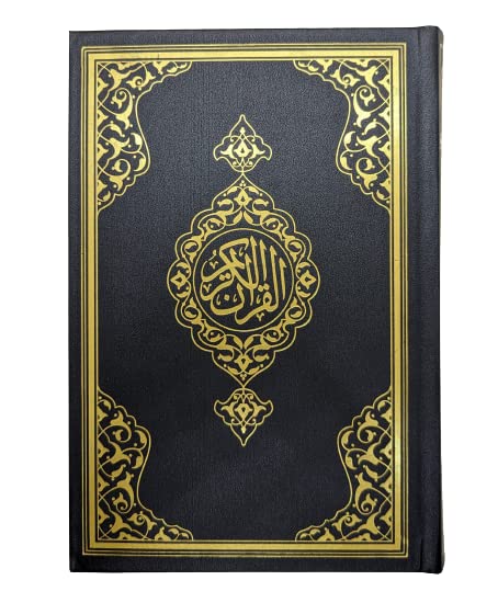 Quran, Koran nur arabisch, Hochwertig, Hardcover, Orta Boy 17x24cm, Mus'haf, Medine Hatli