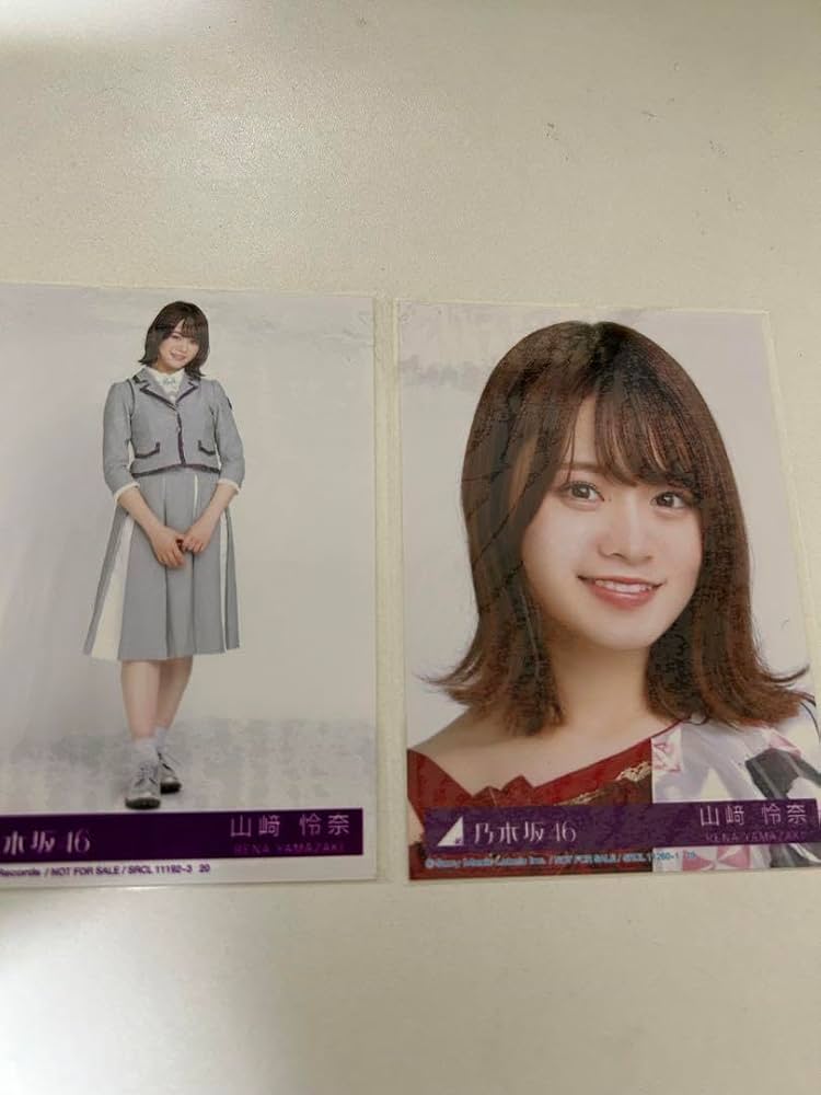 Amazon.co.jp: 乃木坂46 山崎怜奈 生写真2SET : おもちゃ