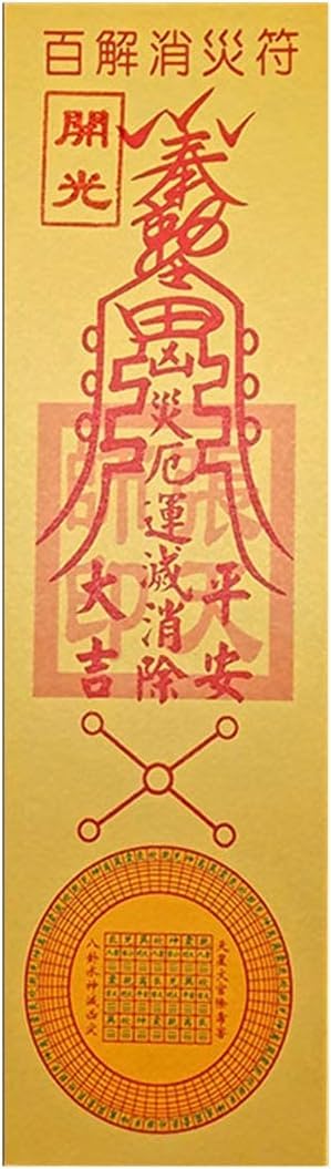 YETFDGH Traditional Chinese Exorcism Talisman — Taoist Fu Paper Charm, Cinnabar Print on Mulberry Paper, Gothic Wall Art & Horror Movie Prop (Set of 5)