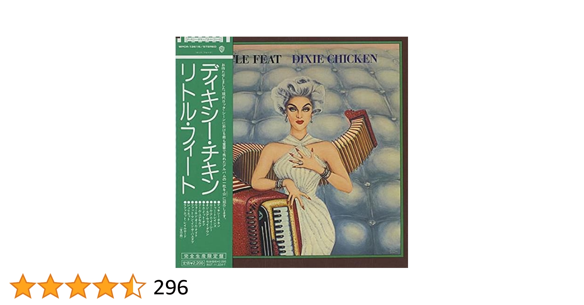 リトル•フィート　紙ジャケット４タイトルセット リトル•フィート紙ジャケット4タイトルセット