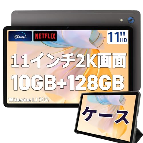 タブレット　11インチ　Wi-Fiモデル　12GB＋128GB＋1TB Amazon.co.jp: 2022最新タブレット10.1インチ Android11.0