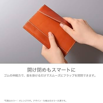 Amazon | [HUKURO] ブックカバー 包んで守る B6 メンズ