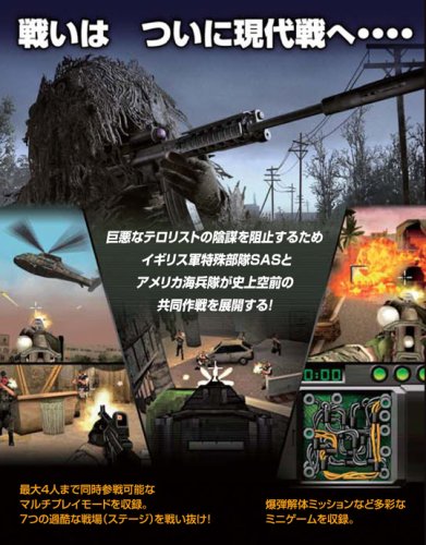 Amazon Com Call Of Duty 4 Modern Warfare Japan Import Videojuegos