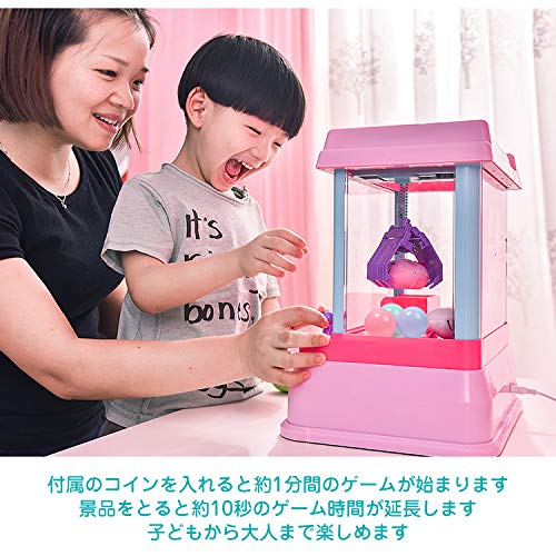Fkstyle UFOキャッチャー クレーンゲーム の商品画像 3