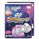 ソフィ Sofy 【まとめ買いパック】 超熟睡 ショーツ オーガニックコットン MLサイズ 特に多い夜用 7コ入×2個パック(14コ入)(生理用品 ショーツ型ナプキン)
