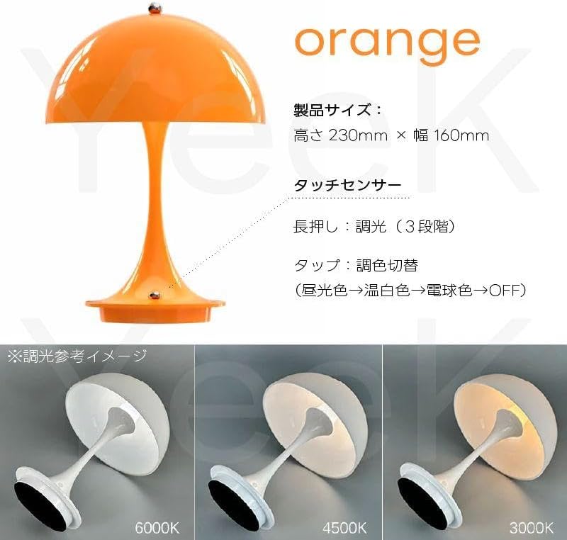 ルイスポールセン Panthella Portable 金色 リプロダクト品 ルイス