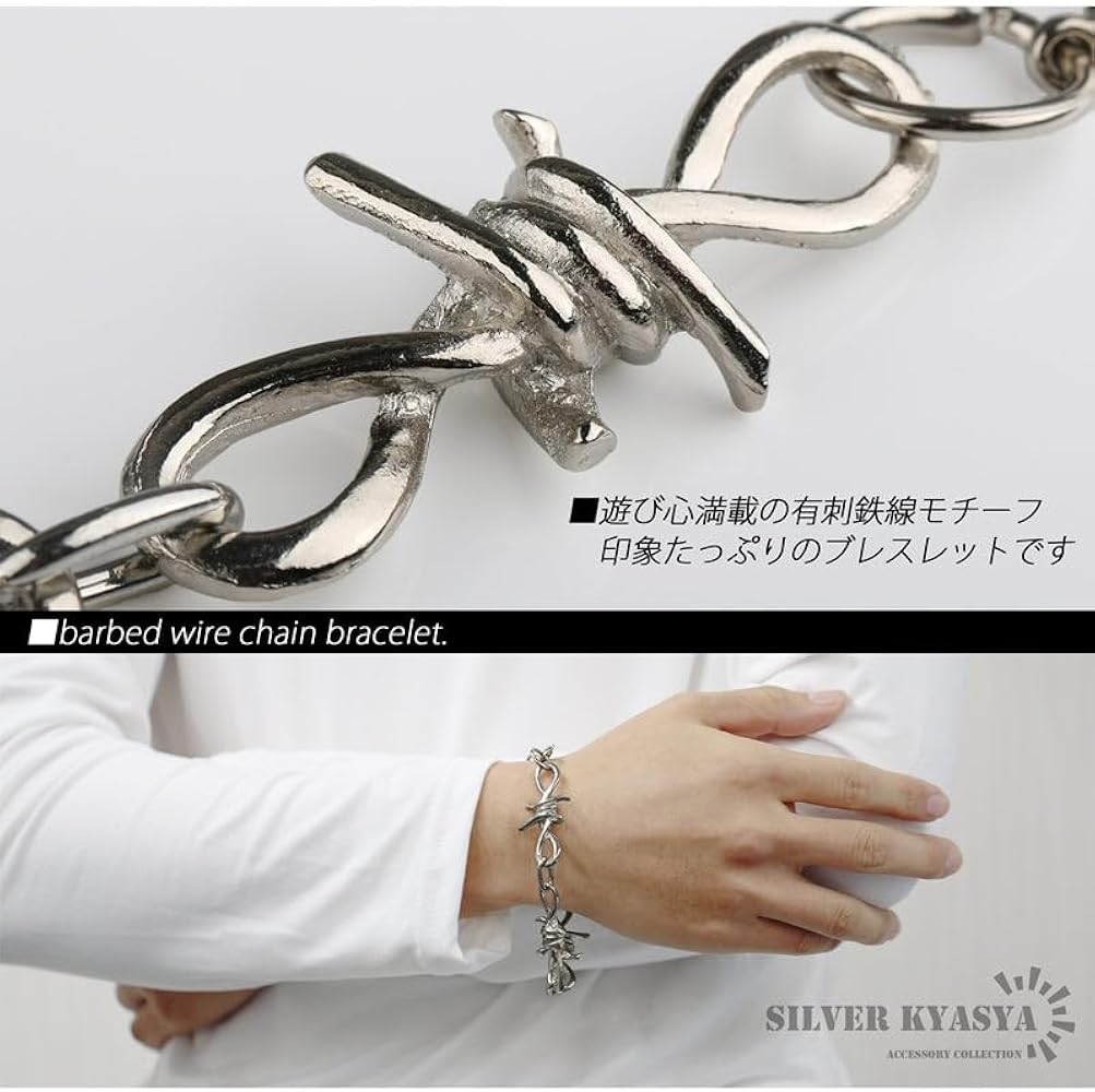 Amazon | [silver KYASYA]チェーンブレスレット 有刺鉄線 針金