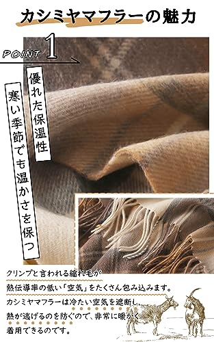 Utukky カシミヤマフラー レディース カシミヤ100% チェック柄 の商品画像 2