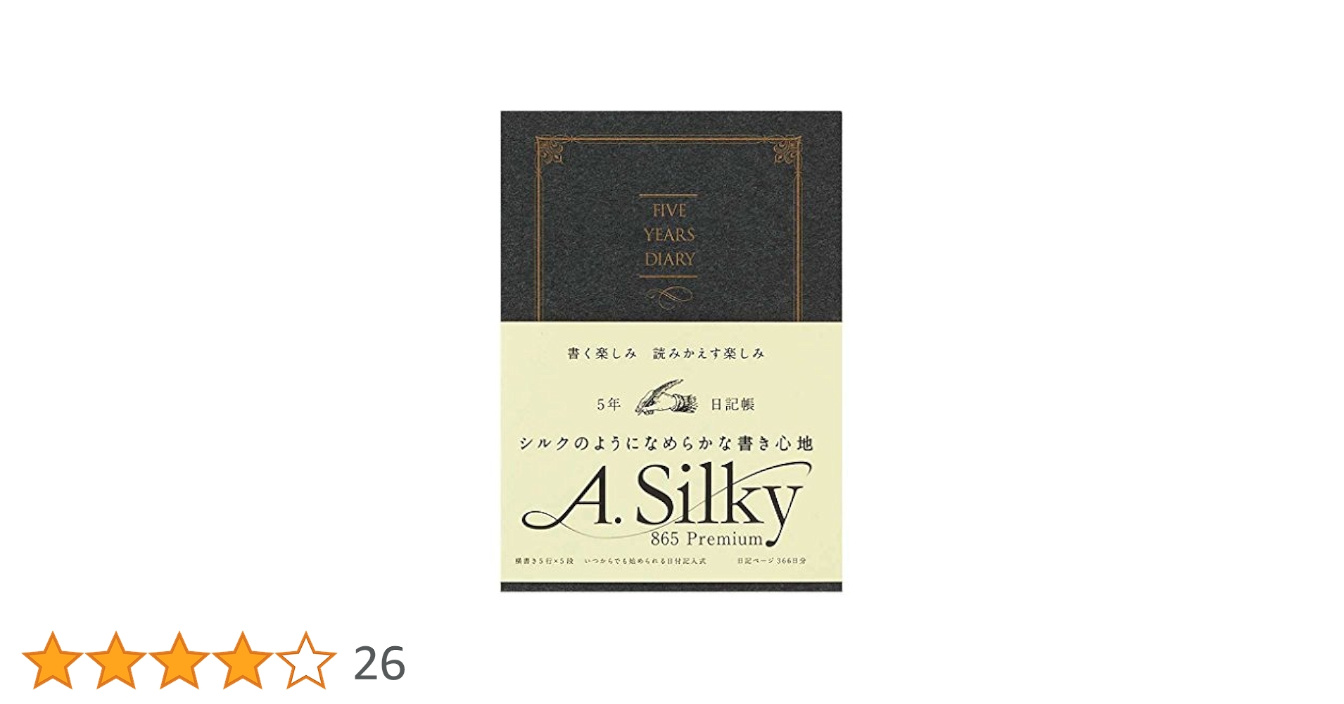 Amazon.co.jp: アピカ 日記帳 5年自由日記 横書き A5 黒 日付