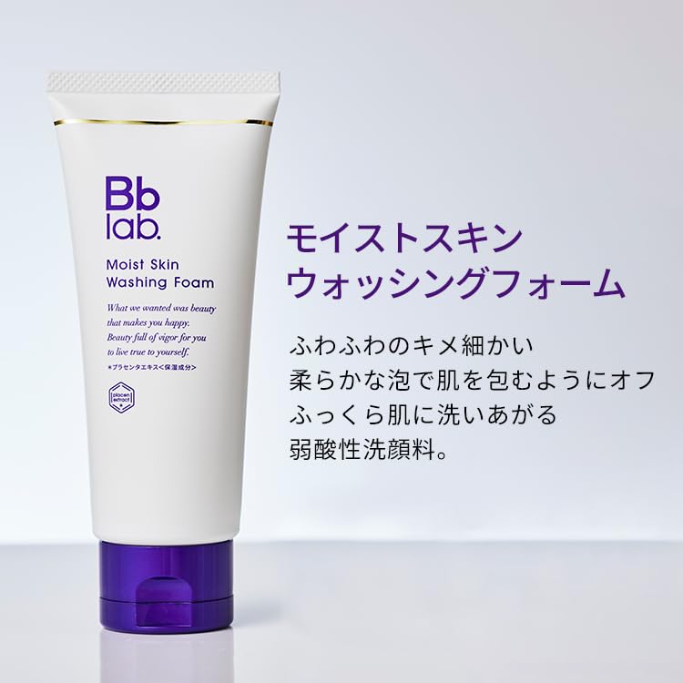 Amazon | ビービーラボラトリーズ モイストスキンウォッシングフォーム