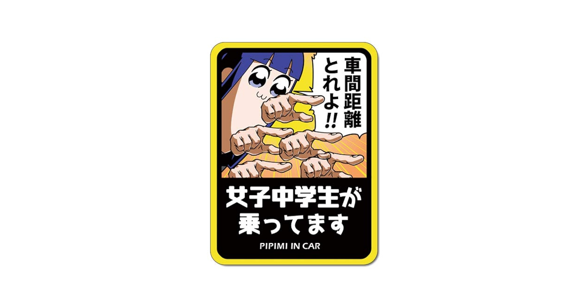 AC部 ポプテピ mag AC-bu | MoBA -現代美術館展- Museum of BOB ART EXHIBITION
